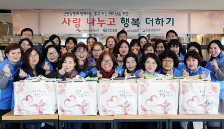 사진제공 = 신한생명