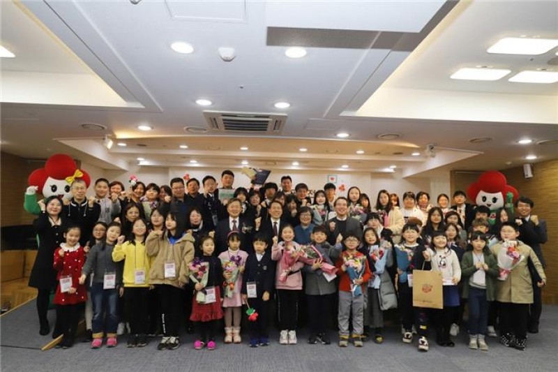 제7회 전국 초·중·고 학생 ‘사랑의열매 나눔공모전’ 시상식 개최