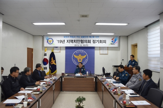 사진=해남경찰서