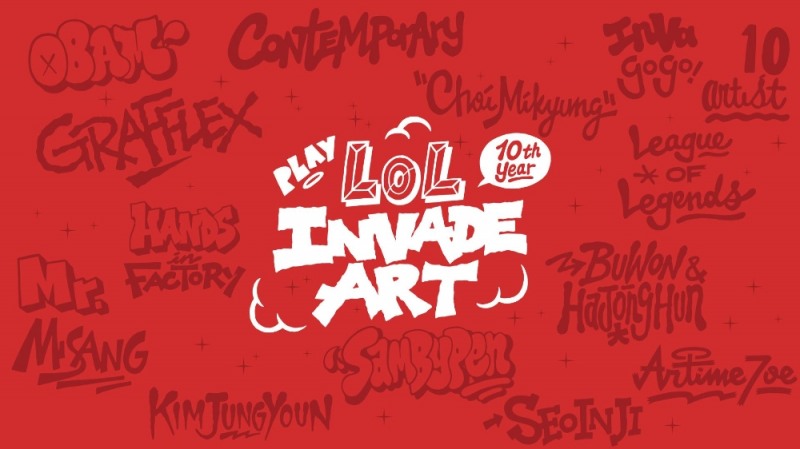 라이엇, LoL 10년 맞아 특별한 전시회 연다