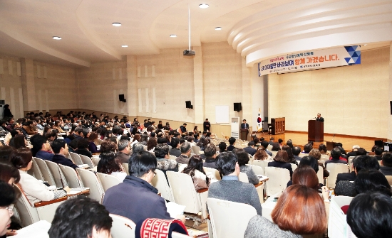 광주광역시교육청은 지난 19일부터 20일 양일에 걸쳐 ‘2020 광주교육 주요업무계획 설명회’를 개최했다./사진=시교육청