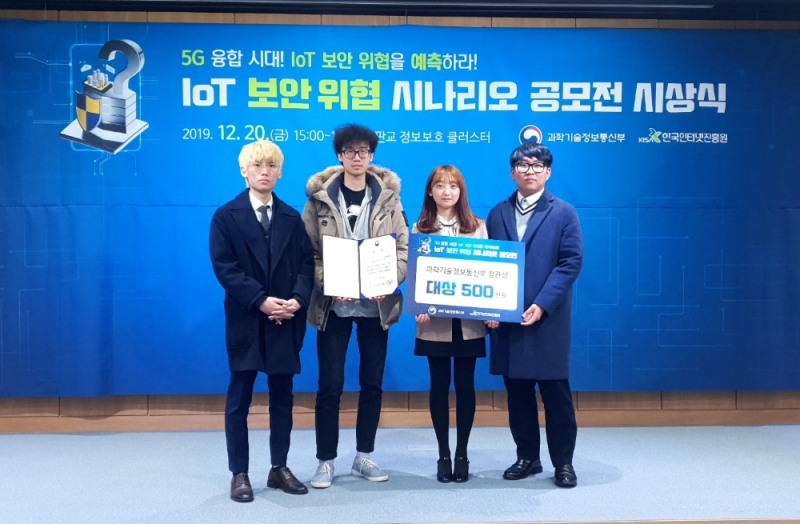 라온화이트햇 소속 화이트해커 (좌측부터) 임홍렬, 조진호, 지한별, 박의성