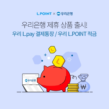 이미지 제공 = 롯데멤버스