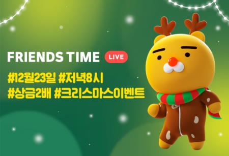 이미지 제공 = 카카오게임즈