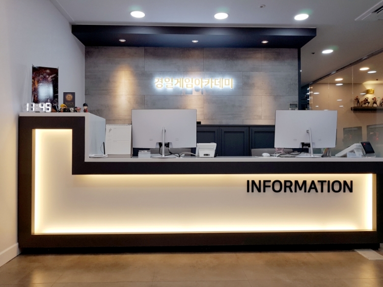 프로가 되는 새로운 길! e스포츠 아카데미…학원별 특징은?