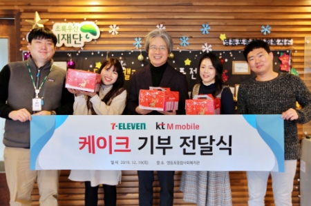 사진제공 = KT엠모바일