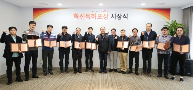 (사진=SK하이닉스) 23일(월) 열린 SK하이닉스 '제2회 혁신특허포상 시상식'에서 시상자 및 수상자들이 기념촬영을 하고 있다. 왼쪽 여섯 번째부터 SK하이닉스 D램개발 윤석철 TL, SK하이닉스 CEO 이석희 사장, SK하이닉스 대외협력총괄 김동섭 사장