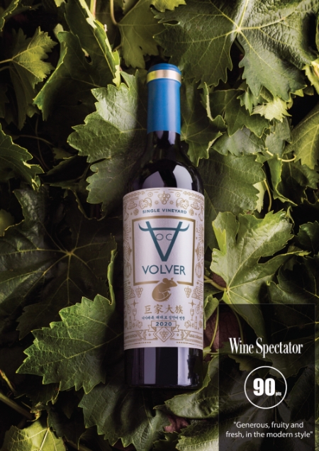 이미지 제공 = 동원그룹