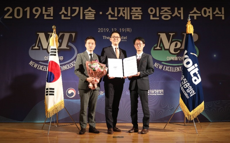 (왼쪽부터) 아모레퍼시픽 황윤균 책임연구원, 서병휘 스킨케어연구소장, 채병근 연구임원