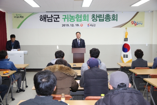 사진=해남군