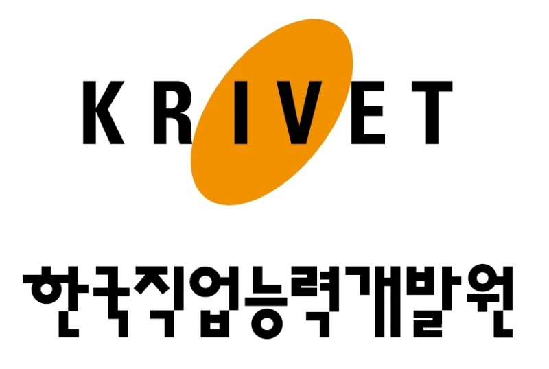 한국직업능력개발원, 재직자 직업 평가 상위 20위 발표