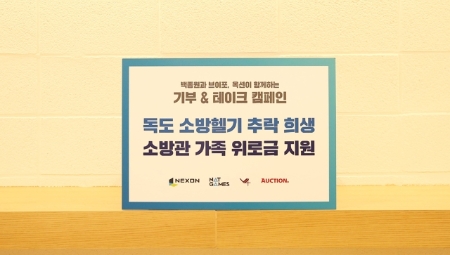 이미지 제공 = 이베이코리아
