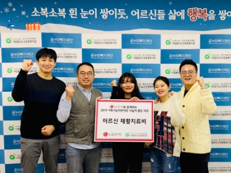 사진제공 = LG전자