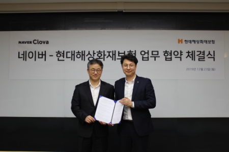 사진제공 = 네이버