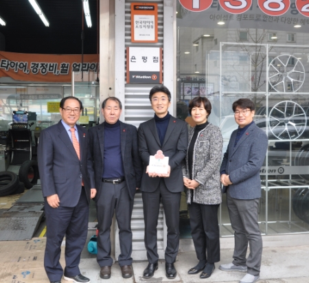 사진제공 = 한국타이어나눔재단