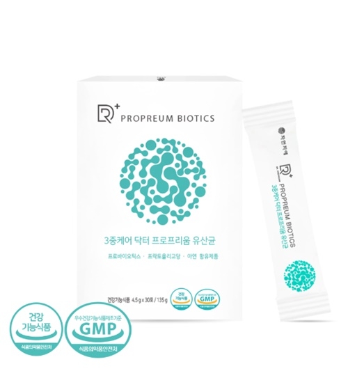 프리-프로바이오틱스 함유, 자연지애 '3중 케어 닥터 프로프리움' 구매이벤트 실시