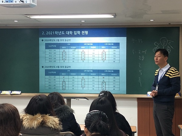 적성고사 전문 목동씨사이트, 예비 고3 위한 겨울방학 대입 적성고사 설명회 연다