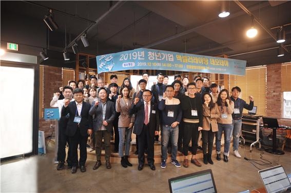2019 청년기업 액설러레이팅 데모데이 성료