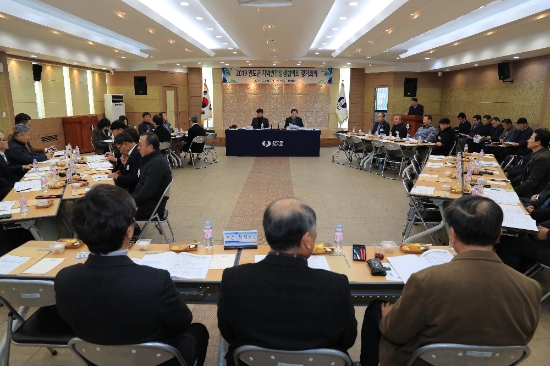 완도군은 지난 20일 완도군청 대회의실에서 2019년 완도군 지역발전상생협의회 정기회의를 개최했다./사진=완도군