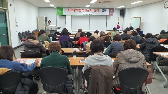 사진=화순군