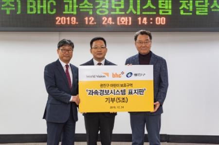 사진제공 = bhc치킨