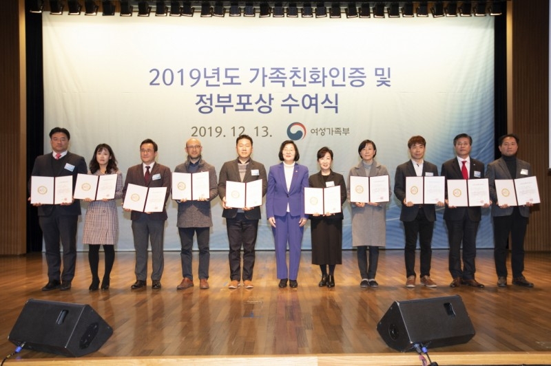 큐라이트, 2019년 가족친화인증기업 선정