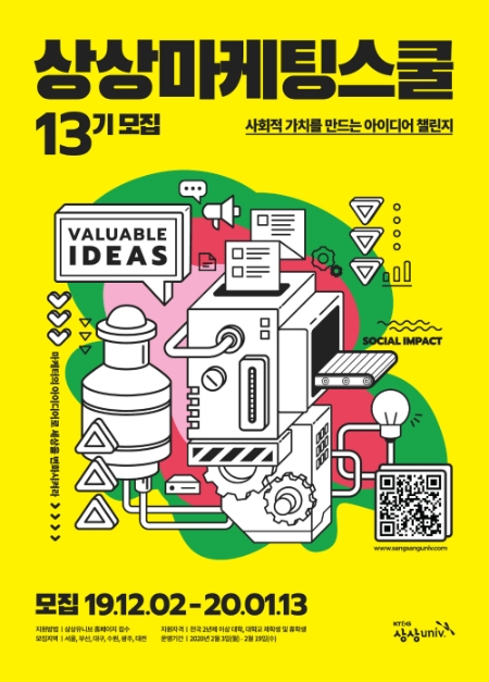 이미지 제공 = KT&G