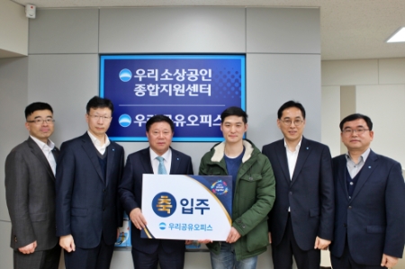 사진제공 = 우리은행