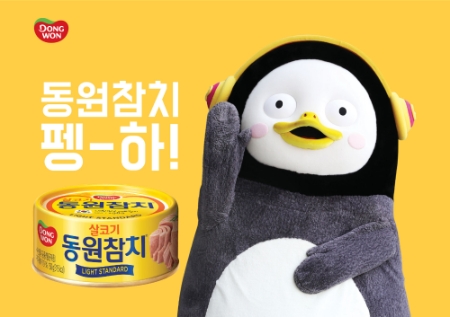 이미지 제공 = 동원그룹