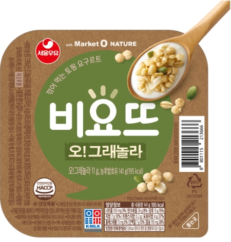 이미지 제공 = 오리온