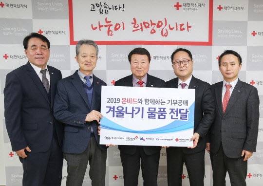 얼마 남지 않은 2019년 한 해, 기업들의 선한 나눔은 현재 진행 중