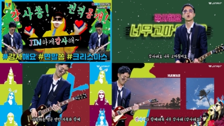 이미지 제공 = 진에어