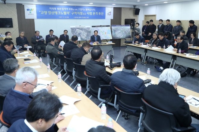 이재준 고양시장이 26일 오전 시청에서 기자 간담회를 갖고 '고양 일산테크노밸리' 조성 사업에 대해 설명하고 있다. (고양시 제공)