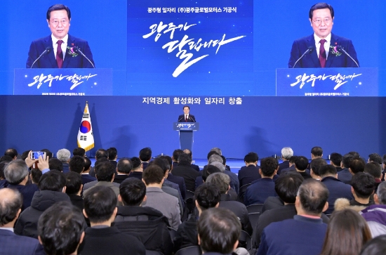 이용섭 광주광역시장이 26일 오전 광산구 빛그린국가산업단지에서 열린 '㈜광주글로벌모터스' 기공식에 참석해 축사를 하고 있다./사진=광주광역시