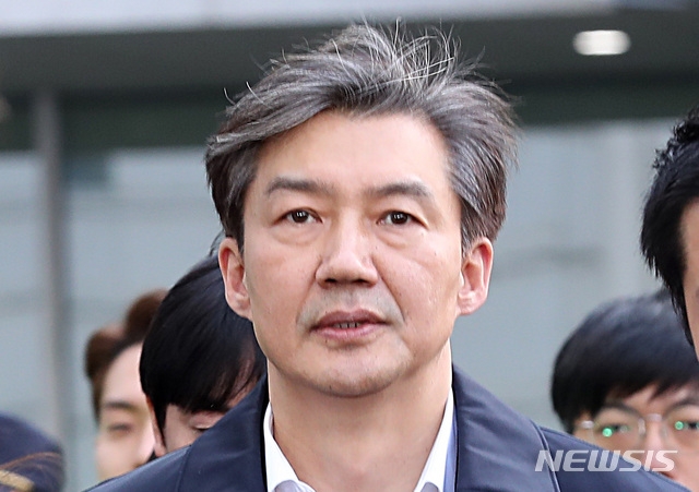 조국 구속영장 기각…"구속 필요성 인정 안돼"