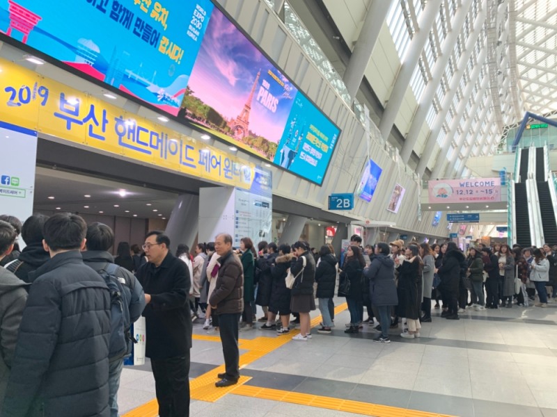 ‘부산핸드메이드페어-윈터’ 성공적 폐막