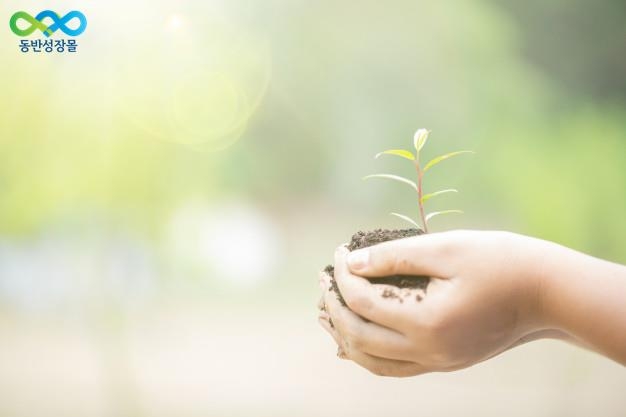 중소기업유통센터-소상공인시장진흥공단, 동반성장몰 도입으로 중소기업 상생 도모