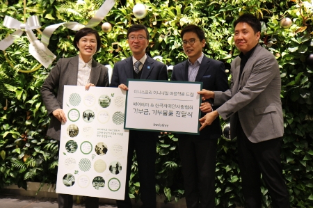 사진제공 = 이니스프리