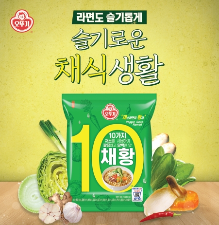 이미지 제공 = (주)오뚜기