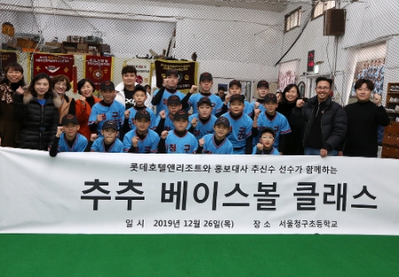 사진제공 = 롯데호텔