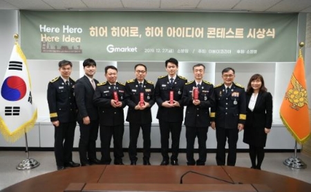 사진제공 = 이베이코리아