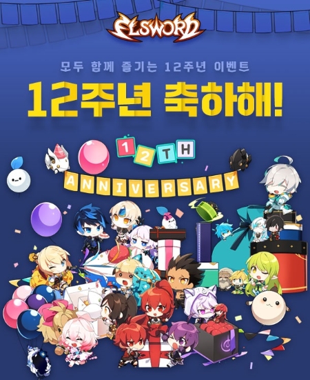 이미지 제공 = 넥슨