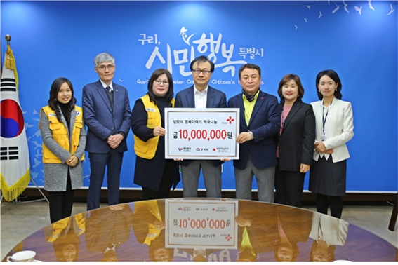 로보큐브테크, 대한적십자사 봉사회 구리지구협의회에 1천만원 기부