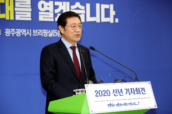 이용섭 광주광역시장은 29일 오후 시청 브리핑실에서 2020년 신년 기자회견을 갖고 2020년 20대 핵심시책을 담은 시정운영 방향을 발표하고 있다./사진=광주광역시