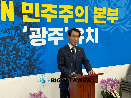 박시종 광주광산(을) 예비후보/사진=빅데이터뉴스