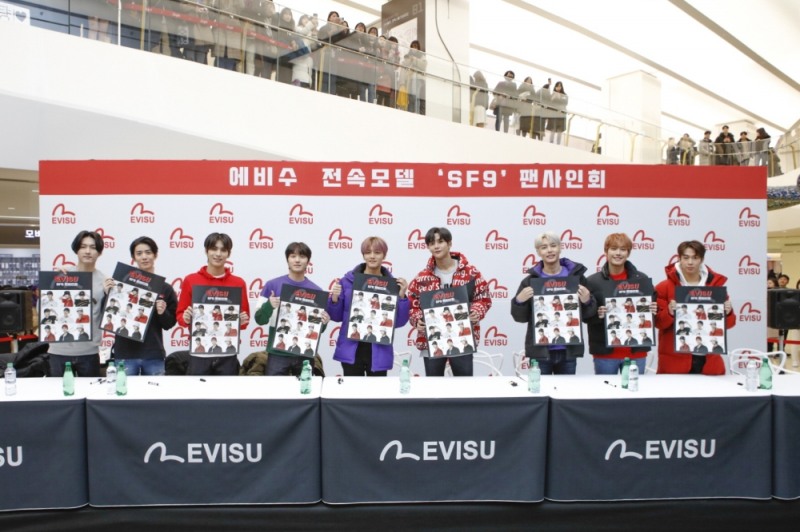 에비수(EVISU), 전속모델 SF9과 팬사인회 성료