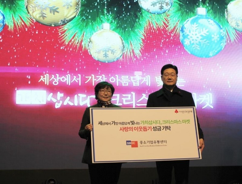 ‘크리스마스 마켓 가치삽시다 프로젝트’ 성황리에 폐막
