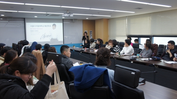 사이버대학 서울디지털대학교 패션학과, 패션쇼핑몰 창업과정 특화