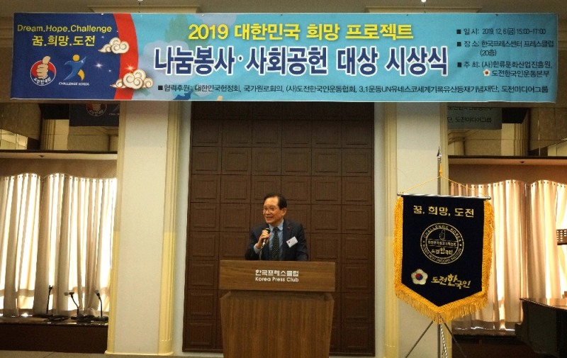 한류문화산업진흥원 이사장 신용재 / 사진=한류문화산업진흥원