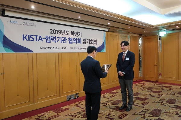 이룸리온전략컨설팅, 한국 기업 IP R&D 지원으로 한국특허전략개발원 최우수상 수상